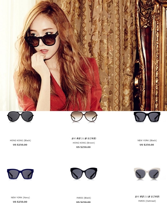 제시카 론칭 브랜드 '블랑'…"명품 브랜드 뺨친다, 선글라스 하나 가격이 무려"