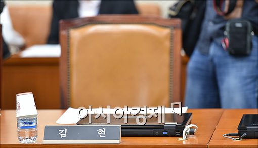[포토]상임위 출석하지 않은 김현 의원
