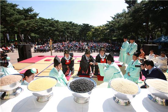 삼각산 축제 