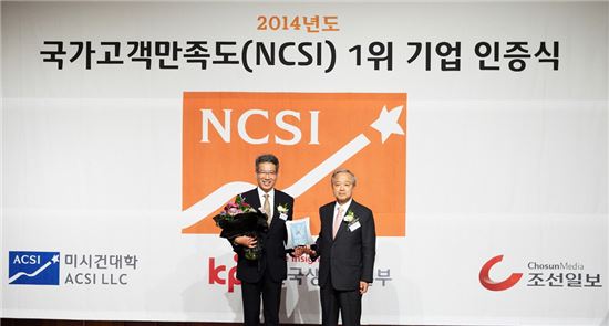 서울신라호텔, NCSI 호텔 서비스 부문 1위 선정