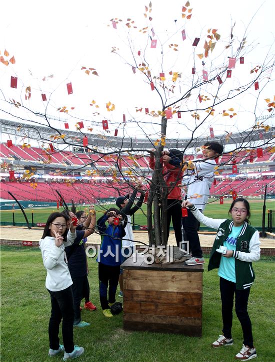 광주-기아 챔피언스 필드 ‘위시 파크’ 운영