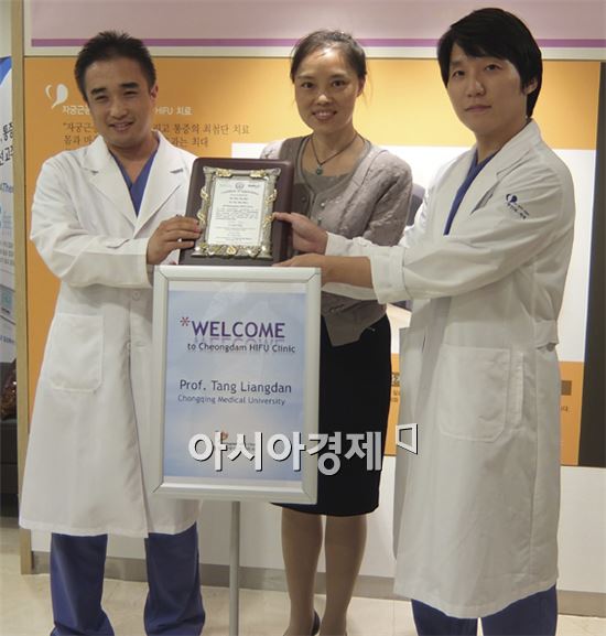 청담산부인과외과, 하이푸 1000례 공로패 수상