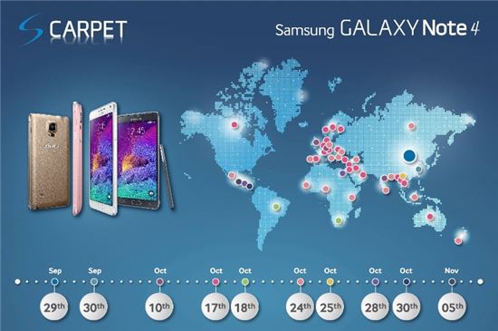 "드디어 세계 판매 시작"…삼성, 갤럭시노트4 세계 출시일정 공개