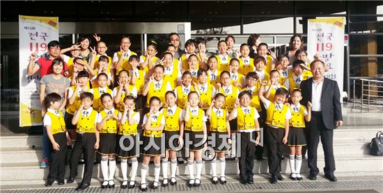 광주불로초등학교, 전국119동요대회 금상 수상