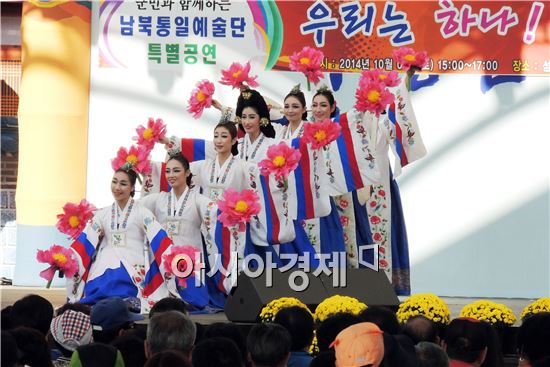 곡성심청축제가 열리고 있는 섬진강기차마을 주무대에서 4일 군민· 관광객 등 1000여명이 참석한 가운데 평양예술단 공연이 화려하게 펼쳐져 관광객들의 박수갈채를 받았다.