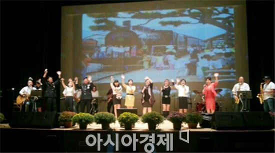 곡성문화예술단과 곡성경찰서 공동으로 주최한 솜사탕 음악회가 지난 9월 30일 곡성문화센터에서 많은 주민이 참석한 가운데 열렸다.