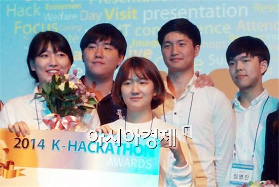 호남대, ‘대학생 앱 개발 챌린지’ 2년 연속 우수상