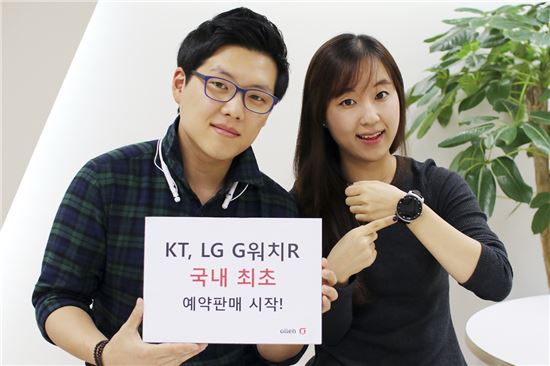 KT관계자들이 6일 LG의 G워치R을 선보이고 있다. KT는 7일부터 G워치R의 예약판매를 실시한다.