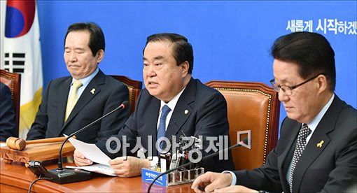 문희상 "'세월호' 검찰 수사, 몸통 놔둔 채 꼬리만 쫓은 꼴"
