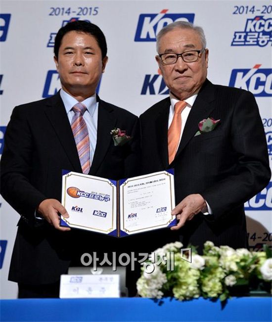 KCC, 2014-2015시즌 프로농구 타이틀스폰서 