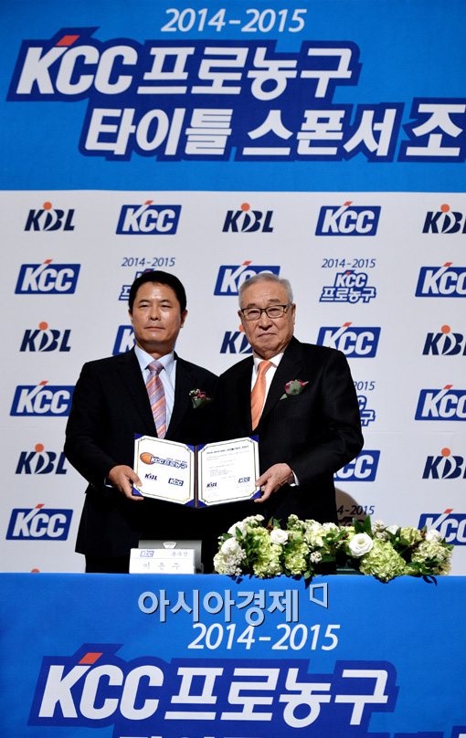 [포토]2014-2015 프로농구 타이틀 스폰서는 KCC