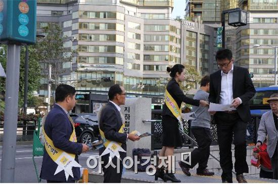 100세까지 힐링하는 곳 전남으로 오세요