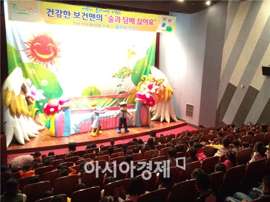 함평군 어린이 건강 인형극 호응