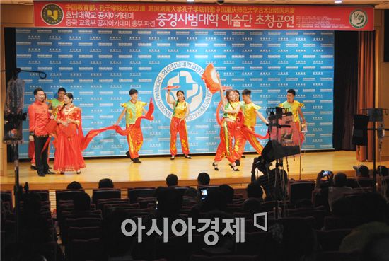 호남대 공자학원(원장 이정식)이 중국 교육부에서 파견한 중경사범대학 예술단을 초청해  6일 화순전남대병원 공연을 시작으로 광주전남지역 순회공연에 돌입했다. 
