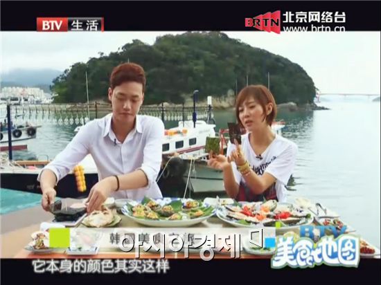 완도산 수산물이 북경TV 미식지도에 소개되고 있다.
