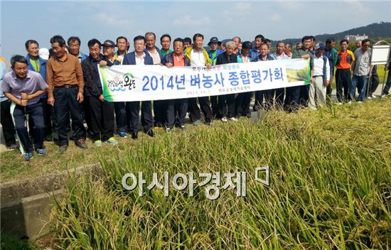 나주 농업기술원 시험포장에서 벼농사 종합평가회를 개최했다.
