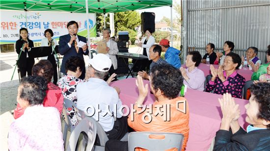 [포토]광주 남구, '2014 건강의 날 한마당' 개최 