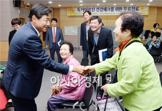 [포토]광주 남구, 독거노인 어르신 무료 진료 프로그램 운영