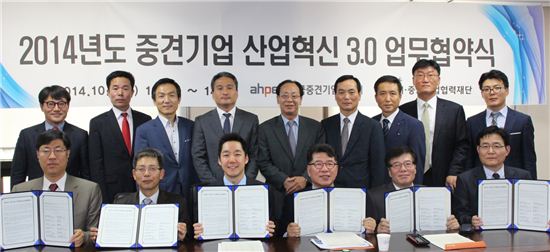 반원익 중견련 부회장(오른쪽 세번째) 등 중견련 관계자들이 산업혁신 3.0 업무협약식 직후 기념촬영을 하고 있다. 