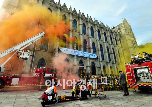 [포토]경희대 평화의 전당에서 긴급구조 종합훈련 개최