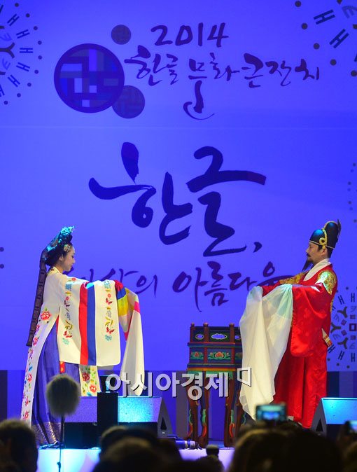 [포토]한글 반포식 재현 