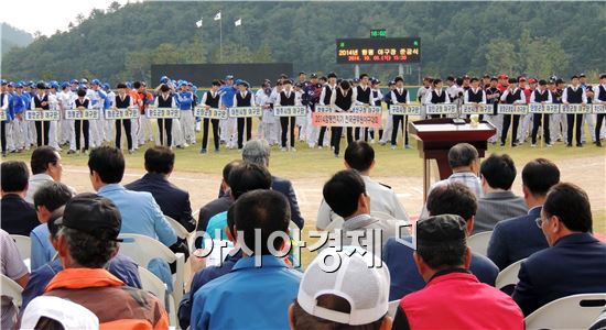 함평야구장 개장식 및 함평천지기 전국공무원 야구대회가 9일 오후 전남 함평군 대동면 용성리 함평야구장에서 안병호 함평군수, 김성모 함평군 번영회장, 박종범 함평군야구연합회장, 주민, 전국에서 참가한 24개 팀  선수 등 500여명이 참석한 가운데 열렸다. 노해섭 기자 nogary@