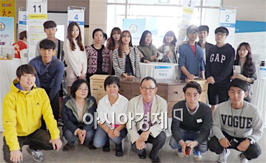 호남대 BOOM팀, ‘호남·제주권 창업지락’ 특별상 수상