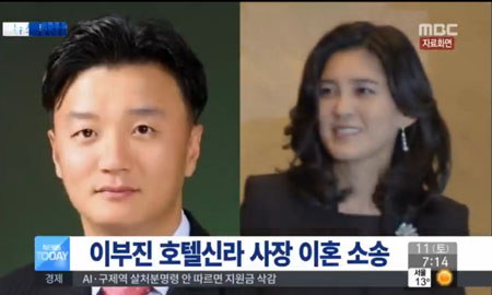 임우재 상임고문(왼쪽)과 이부진 사장(오른쪽). 사진=MBC 뉴스 캡처.