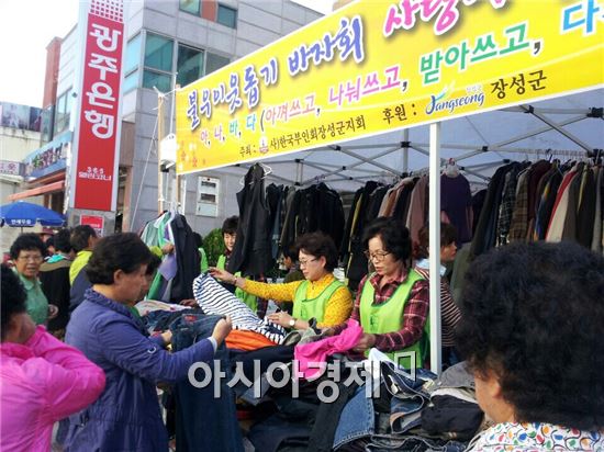 장성군은 10일 광주은행 장성지부 앞에서 (사)한국부인회 장성지회가 주최하고 군이 후원한 ‘자원순환 나눔 장터’가 열렸다.