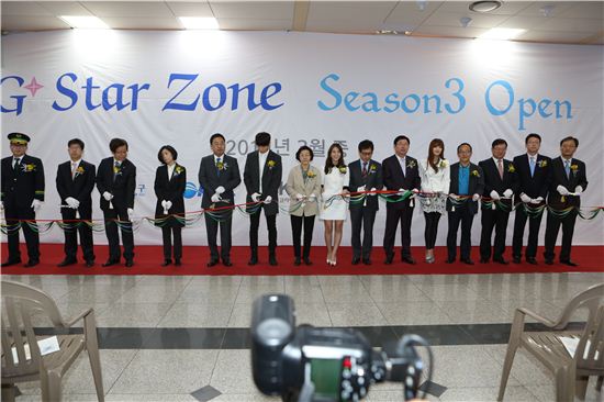 압구정동 로데오거리 ‘G+ Star Zone Season 4’ 오픈