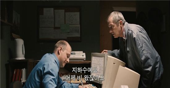 영화 '메트로'의 한 장면