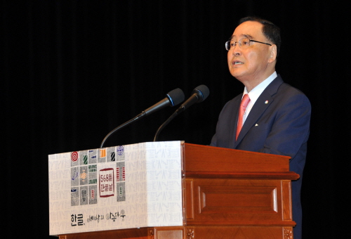 정홍원 총리,"에코이노베이션사업 2020년까지 차질없이 추진"