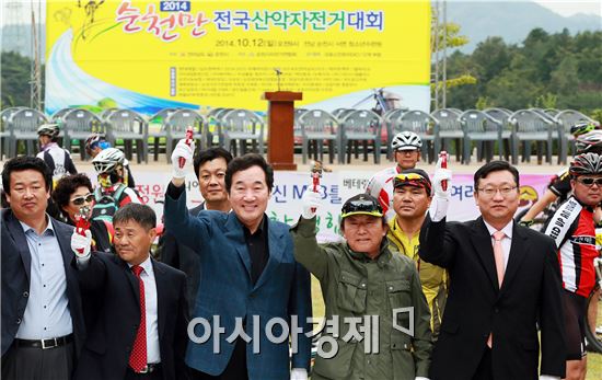 [포토]순천만 전국산악자전거대회 출발~