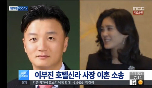 이부진 사장 이혼소송, 15년만에 파경…이유 알고 보니 '성격차이'