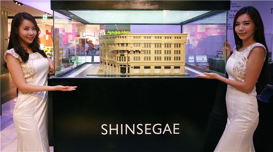 [포토]신세계 "레고로 만든 초대형 백화점 모형 구경하세요"