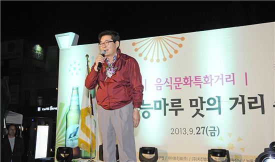 김기동 광진구청장, 지난해 능마루축제 인사말