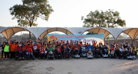 CJ대한통운, 중증장애인들과 운동회 개최