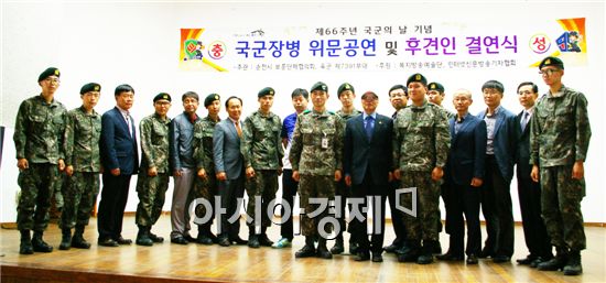 순천시보훈단체, 육군제7391부대와 후견인 결연식 개최