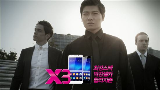 화웨이 'X3', '비정상회담' 장위안 모델로 광고 시작