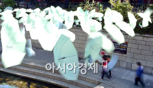[포토]가을바람에 춤추는 우산들 