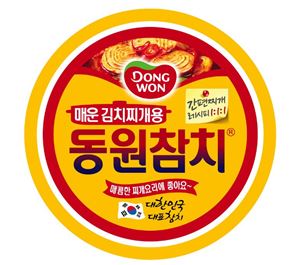 동원F&B, '동원 매운김치찌개용 참치' 출시