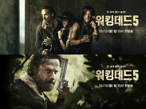 '워킹데드' 시즌5, 국내 방영 시작…"더 강해진 좀비가 왔다"