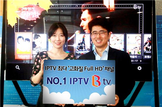 SK브로드밴드, IPTV '130개 채널' 풀 HD 채널 서비스