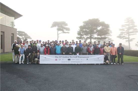 인터컨티넨탈 서울, 제 25회 골든티 골프대회 개최
