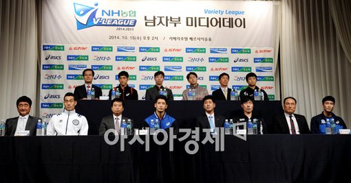 [포토]프로배구 남자부 미디어데이 열려