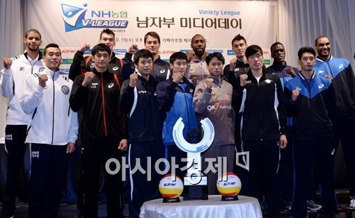 [포토]'V리그 파이팅'