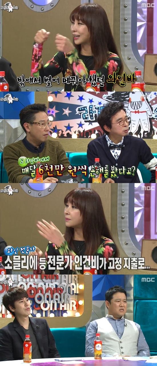 '라디오스타', 시청률 소폭 하락 불구 '심야 예능 1위'