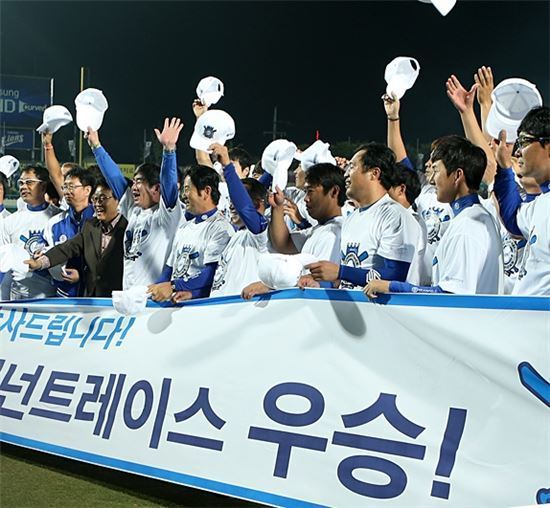 삼성 라이온즈 2014 시즌 우승 /삼성 라이온즈 홈페이지 캡처