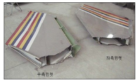 2011년7월 발생한 의문의 아시아나항공 소속 화물기 추락사고 잔해들.