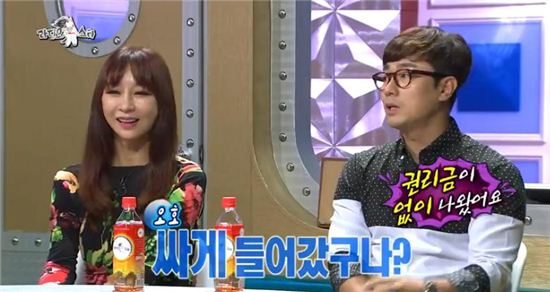 성대현 [사진출처=MBC '라디오스타' 캡처]